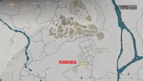 红色沙漠埃尔南德居民故事任务 任务完成详解