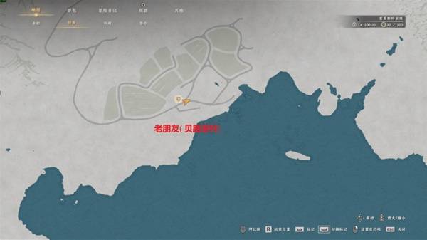 红色沙漠埃尔南德居民故事任务 任务完成详解