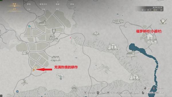 红色沙漠埃尔南德居民故事任务 任务完成详解