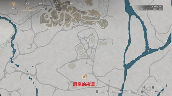 红色沙漠埃尔南德居民故事任务 任务完成详解