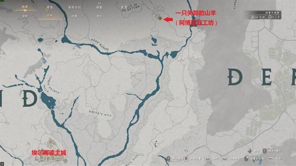 红色沙漠埃尔南德居民故事任务 任务完成详解