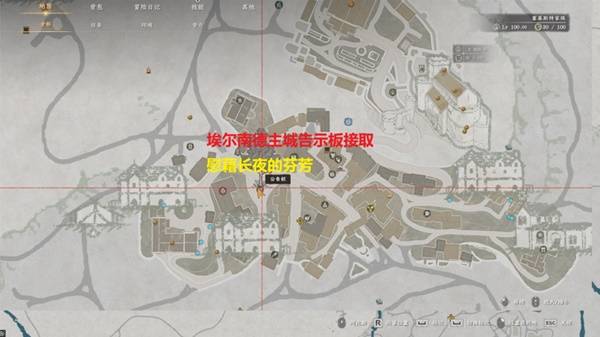红色沙漠埃尔南德居民故事任务 任务完成详解