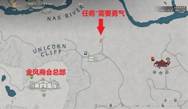 红色沙漠埃尔南德居民故事任务 任务完成详解