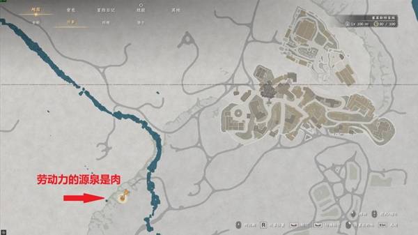 红色沙漠埃尔南德居民故事任务 任务完成详解