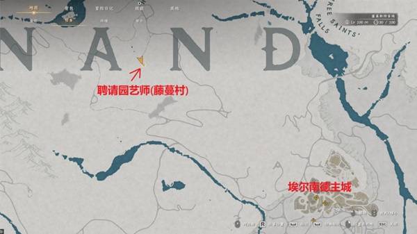 红色沙漠埃尔南德居民故事任务 任务完成详解