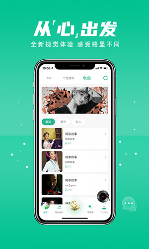 咚咚藏音截图1