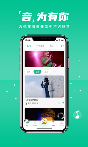 咚咚藏音截图4