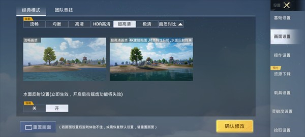 juzi666cc画质助手