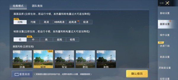 juzi666cc画质助手