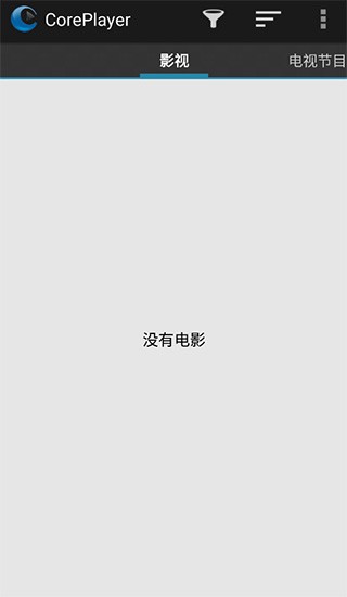 coreplayer播放器截图3