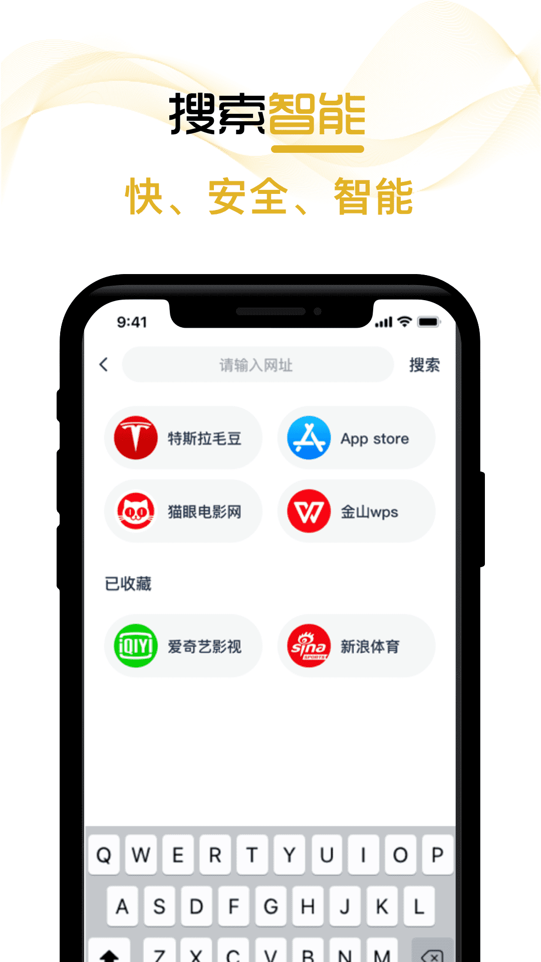 兔子浏览器截图1