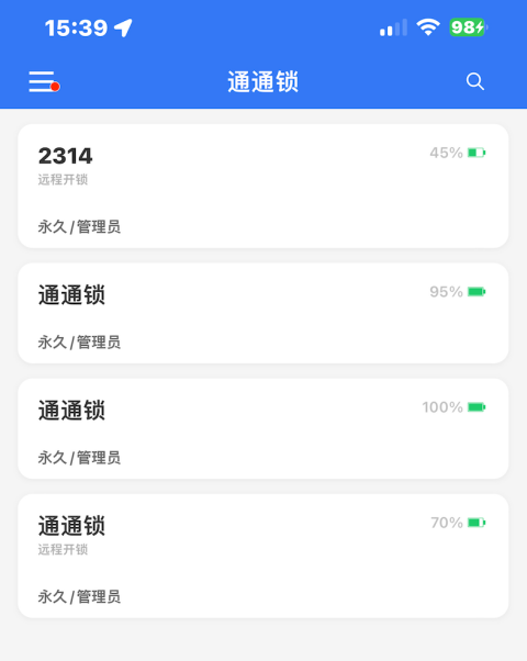 通通锁怎么添加锁 添加锁详细教程