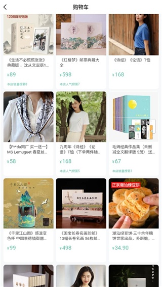 为你读诗