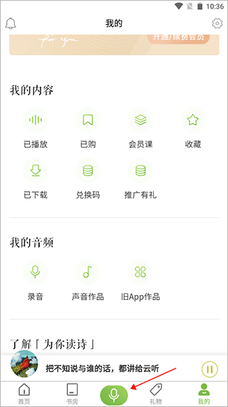 为你读诗