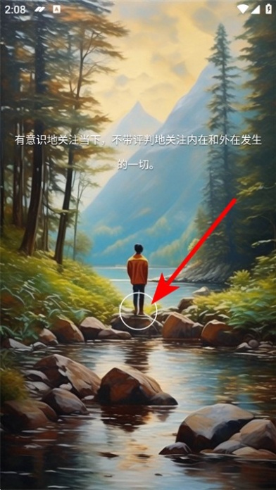 now冥想怎么解除自动续费