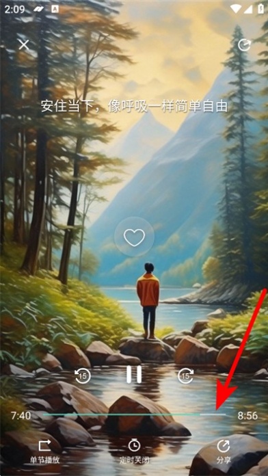 now冥想怎么解除自动续费