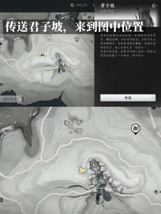 燕云十六声猪突猛进成就怎么完成