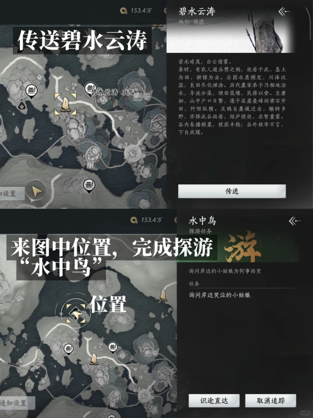 燕云十六声两小无嫌猜成就怎么解锁 两小无嫌猜成就解锁步骤