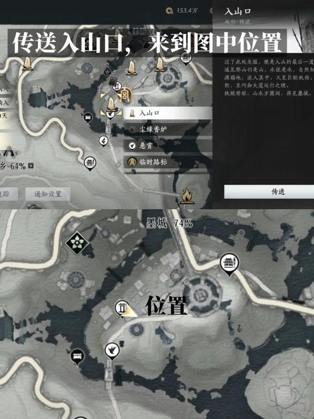 燕云十六声两小无嫌猜成就怎么解锁 两小无嫌猜成就解锁步骤