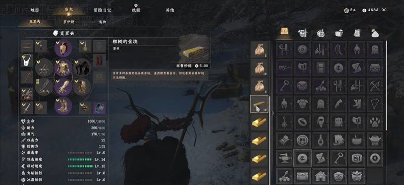 红色沙漠怎么获取粗糙金块