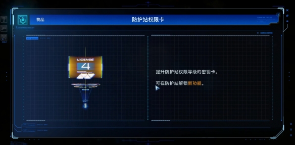 月矿挖掘者对战方法 识质存在打法全攻略