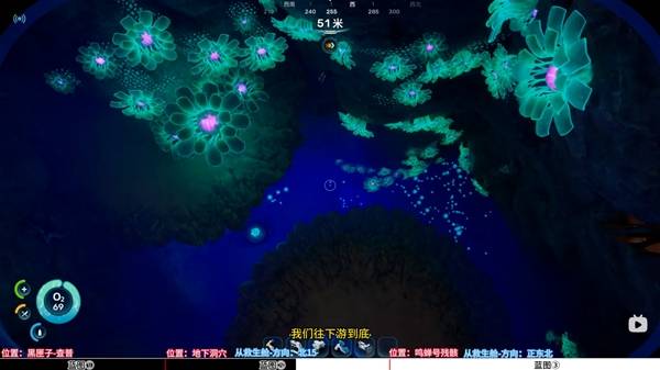 深海迷航2修理工具蓝图怎么获取 修理工具蓝图获取点位