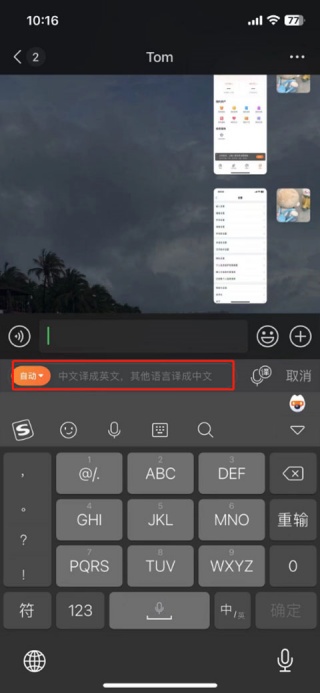 搜狗手写输入法