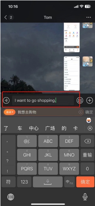 搜狗手写输入法