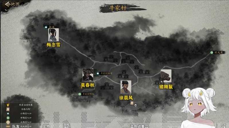 今古群侠传牛家村任务攻略