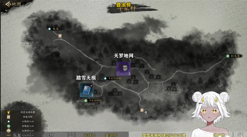 今古群侠传牛家村任务攻略