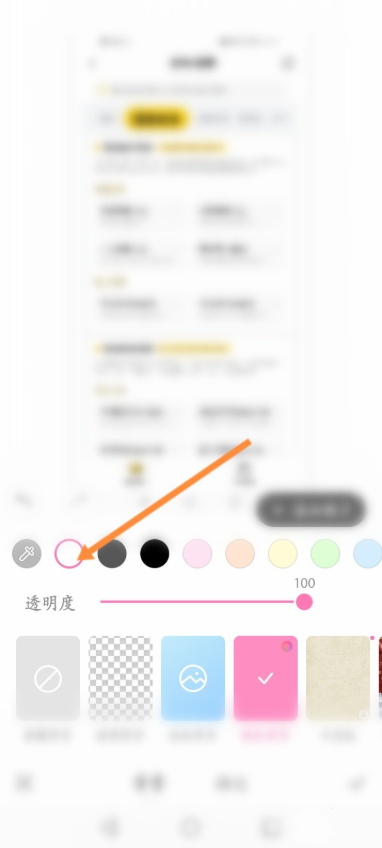 一甜相机怎么弄白色背景 白色背景制作教程