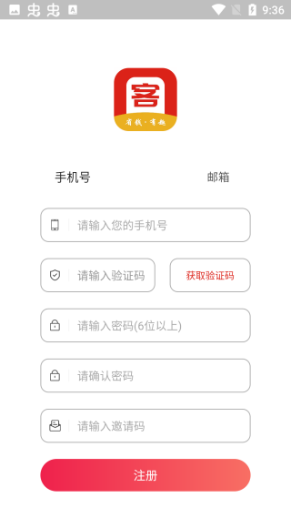 万客商城