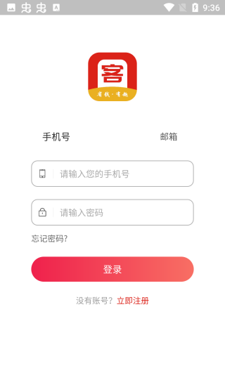 万客商城