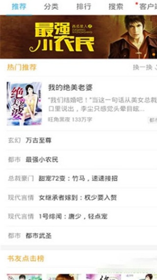 书生浏览器