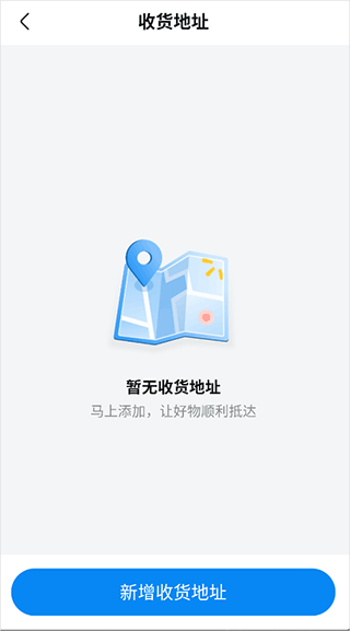 沃尔玛网上超市