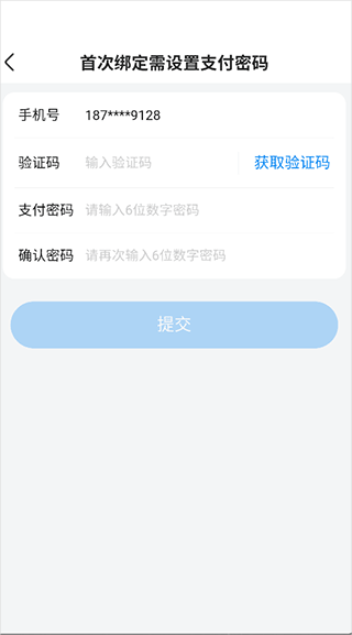 沃尔玛网上超市