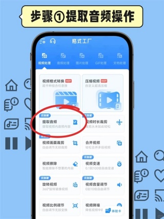 formatfactory格式工厂