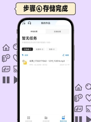 formatfactory格式工厂
