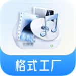 formatfactory格式工厂