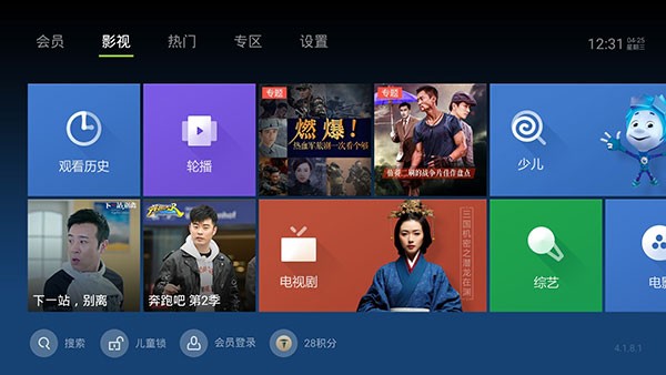 泰捷视频tv版截图1