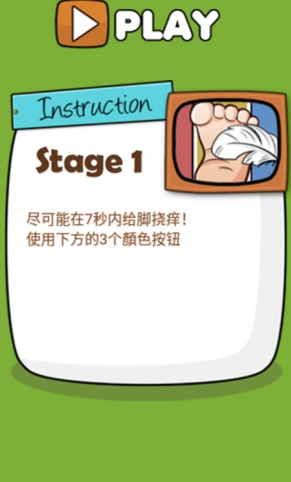 极难游戏2