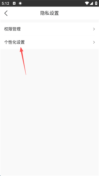 墨迹天气实时天气预报查询方法