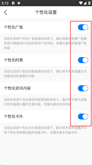 墨迹天气实时天气预报查询方法