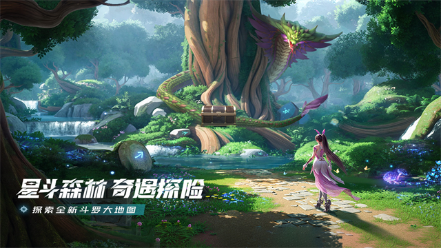 斗罗大陆猎魂世界截图3