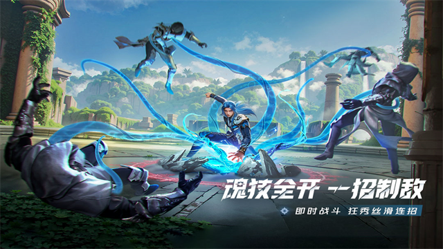 斗罗大陆猎魂世界截图4