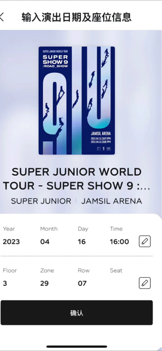 SMTOWN