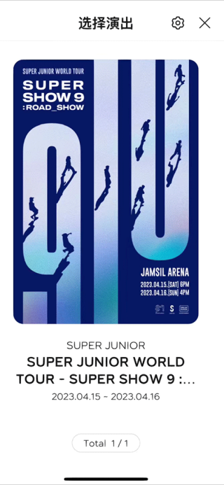 SMTOWN