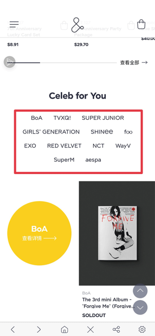 SMTOWN