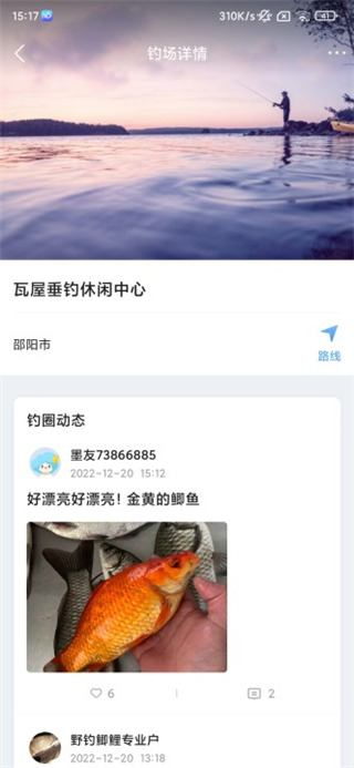 墨迹天气如何看潮汐表 看潮涨潮落方法