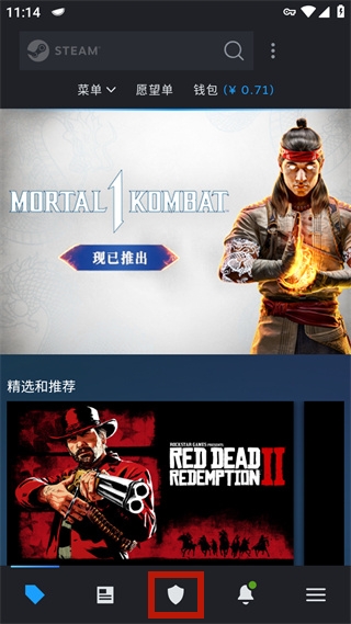 steam玩一天后怎么退款